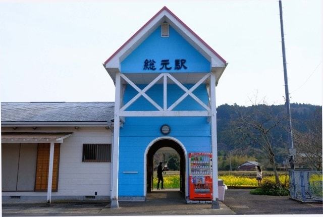 総元駅周辺を歩く