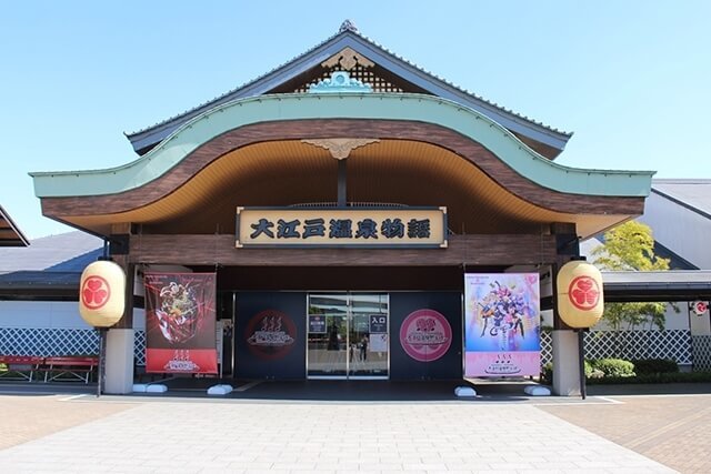 【閉館】お台場「大江戸温泉物語」を徹底解説！入場料金&お得なクーポン情報