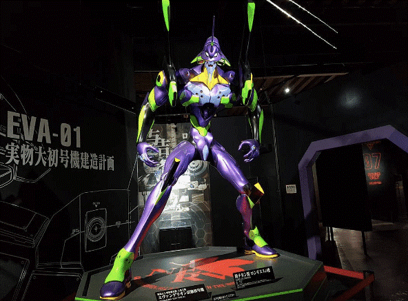 「 EVANGELION WORLD 」2