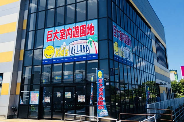 【閉店】室内遊園地キッズユーエスランドトリニティモール店｜鳥取