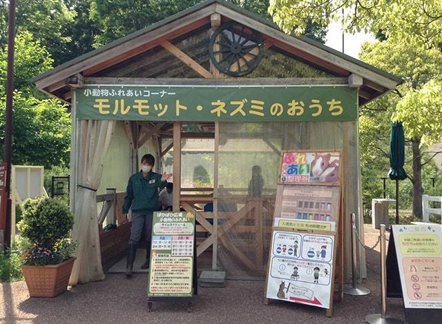 よこはま動物園ズーラシア (2)