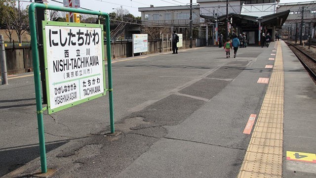 国営昭和記念公園の西立川口から入るなら、西立川駅が最寄り駅になります。