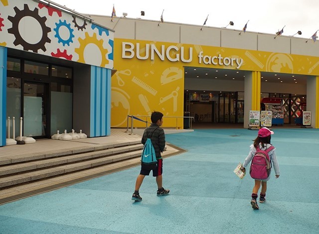 BUNGU factoryエリア