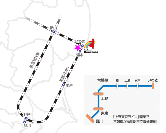 電車でアクセスするならJR湯本駅からのシャトルバスが便利！