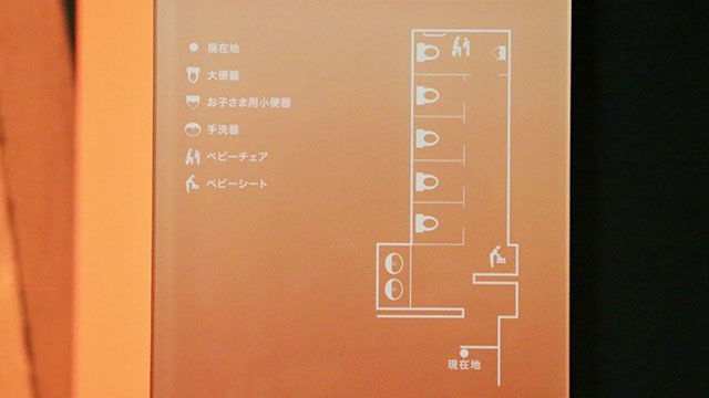 東京タワーフットタウン３階18