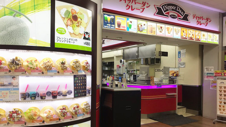 Dipper Dan サンシャインシティ店の内観です。