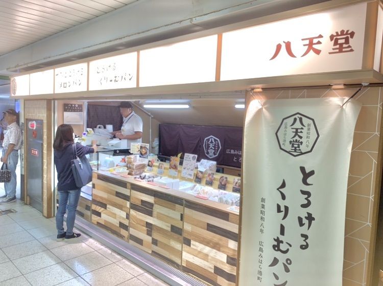 八天堂 JR池袋店の外観です