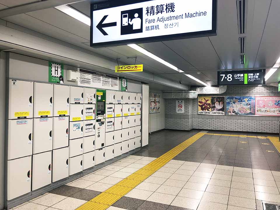 池袋駅構内コインロッカー