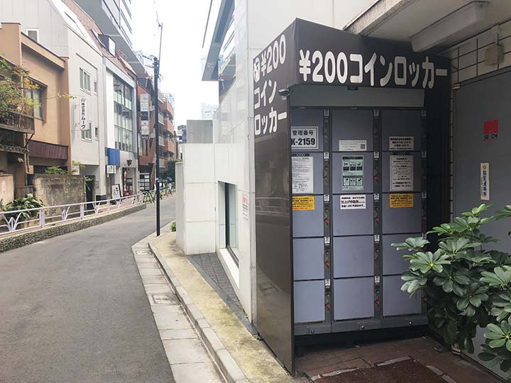 渋谷コインロッカー