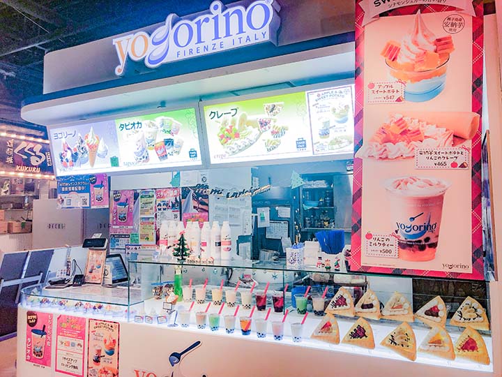 yogorino お台場デックス東京ビーチ店 外観