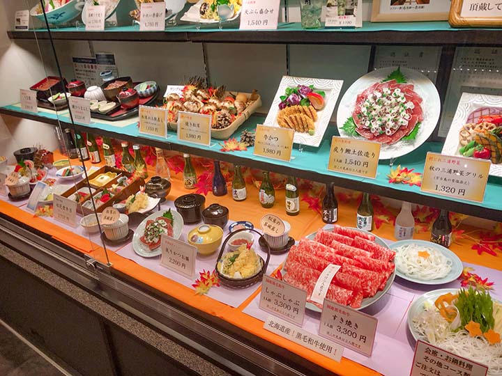 日本料理 田や 池袋東武店 メニュー