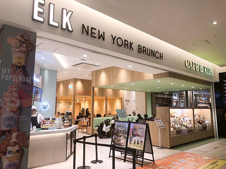 ELK NEW YORK BRUNCH ダイバーシティ東京プラザ店 外観