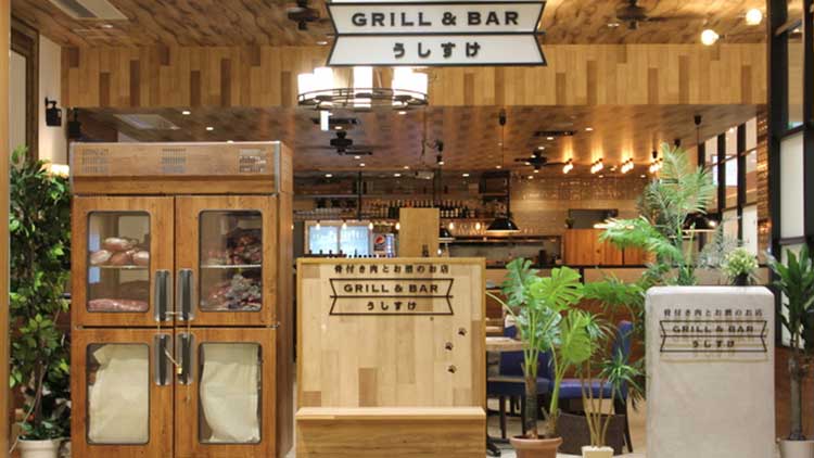 GRILL&BAR うしすけヴィナスフォート店の外観です