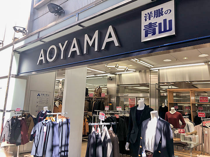 洋服の青山 池袋東口総本店 外観