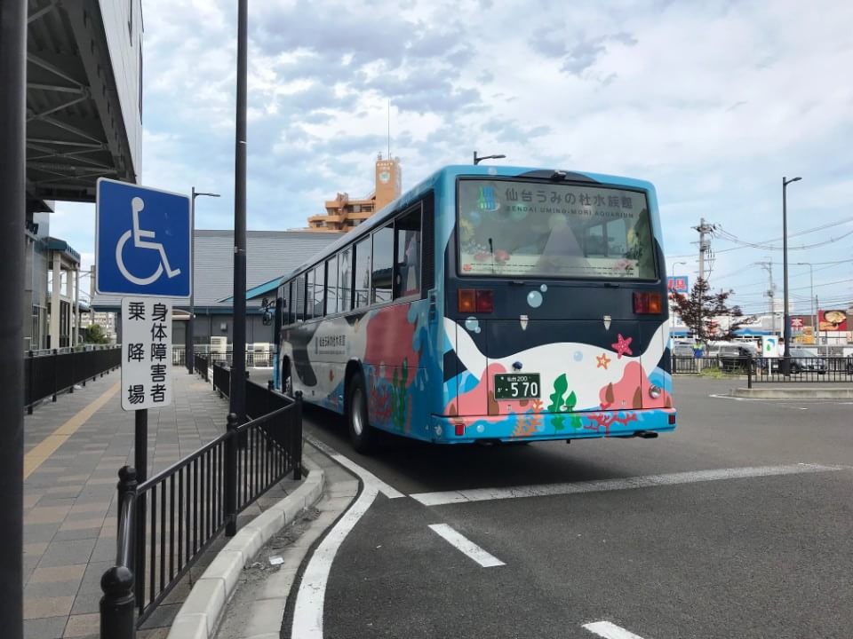 仙台うみの杜水族館 無料シャトルバス