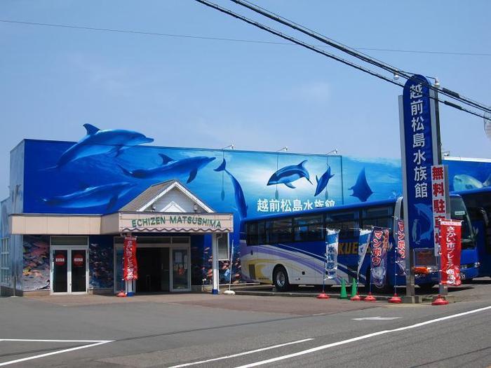 越前松島水族館 外観