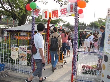 天王寺動物園 ふれあい広場