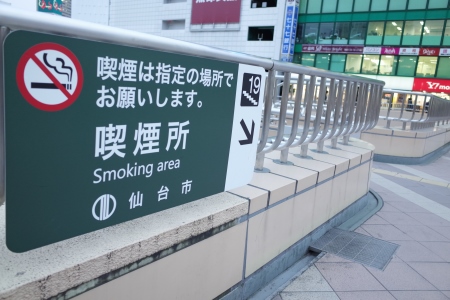 (2)仙台駅西口喫煙所