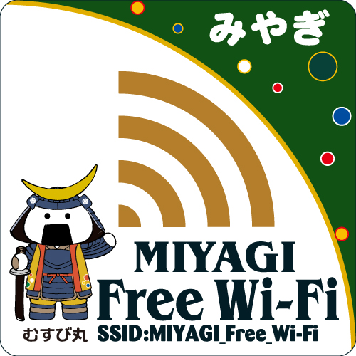 (1)みやぎ　Free Wi-Fi