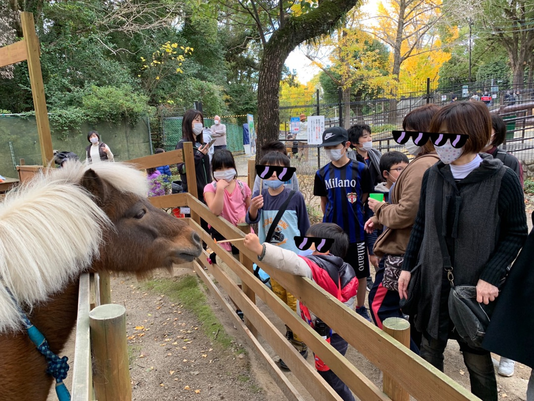 五月山動物園