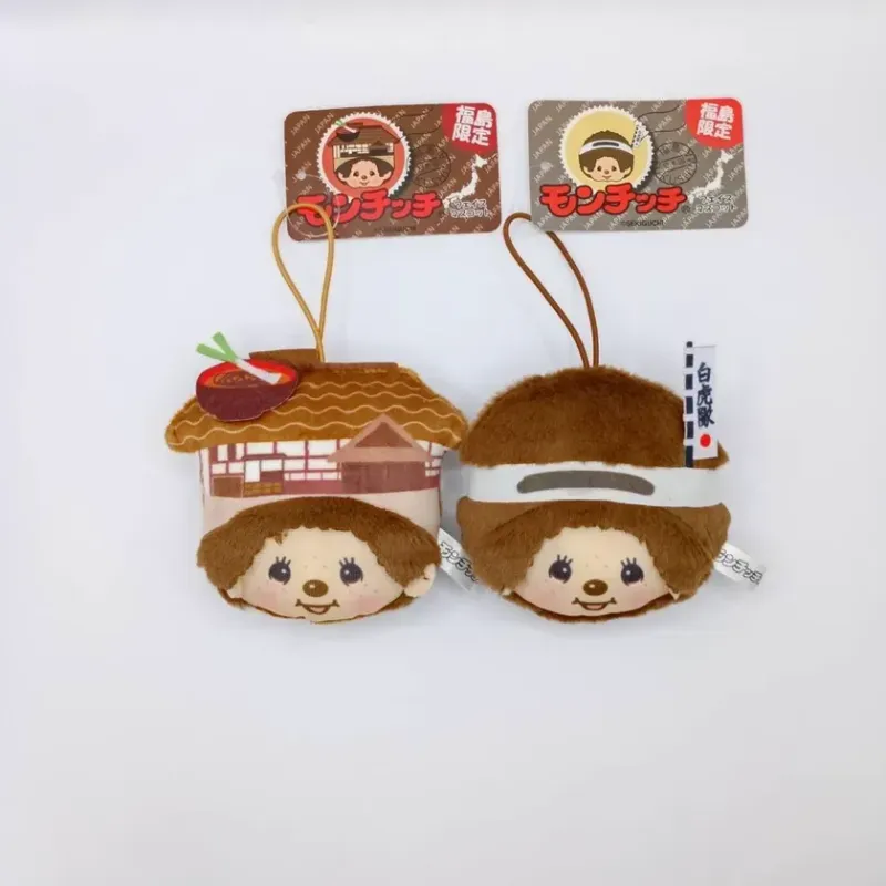 モンチッチ白虎隊と大内宿