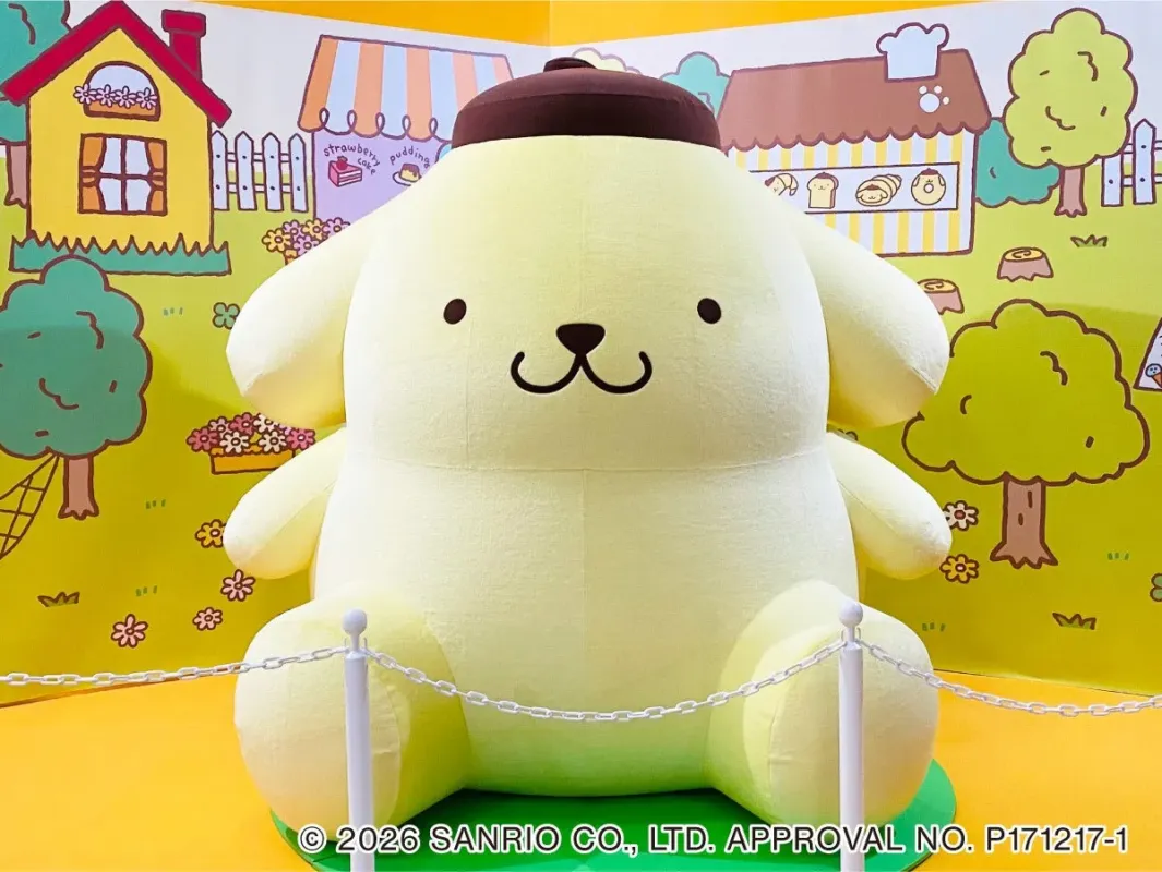 大きなポムポムプリンのぬいぐるみ