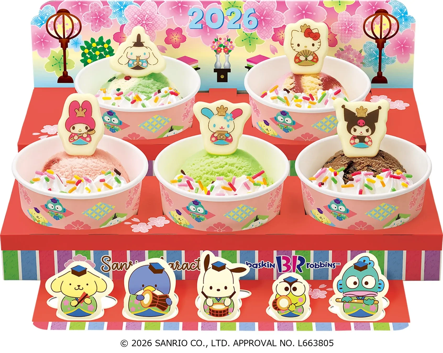 【サーティワン×サンリオコラボ】2026年ひなまつりは「ひなだんかざり」でキュートにお祝い！