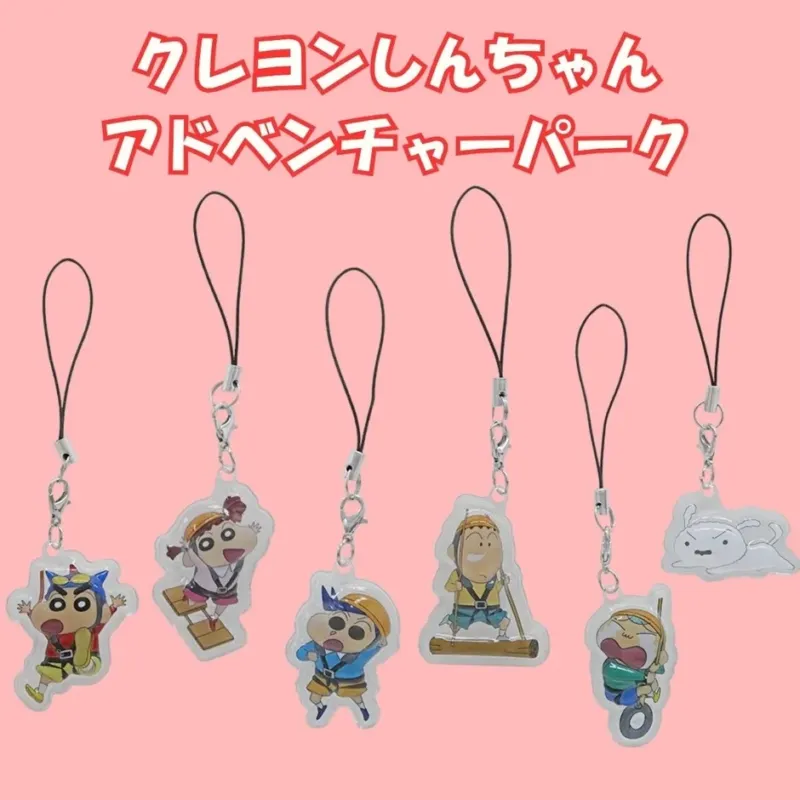 クレヨンしんちゃん アドベンチャーパーク