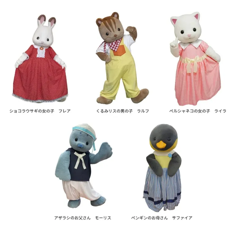 シルバニアファミリーのキャラクターのぬいぐるみ。ショコラウサギの女の子フレア、くるみリスの男の子ラルフ、ペルシャネコの女の子ライラ、アザラシのお父さんモーリス、ペンギンのお母さんサファイア。