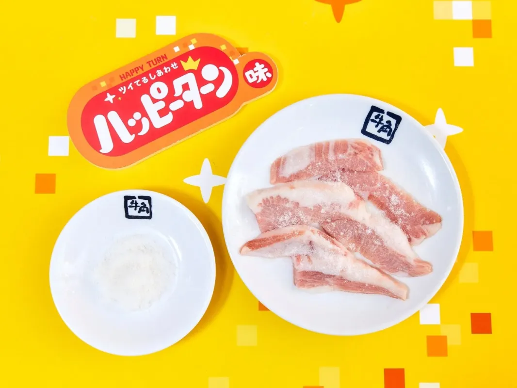 ハッピーターンと豚肉の盛り合わせの画像