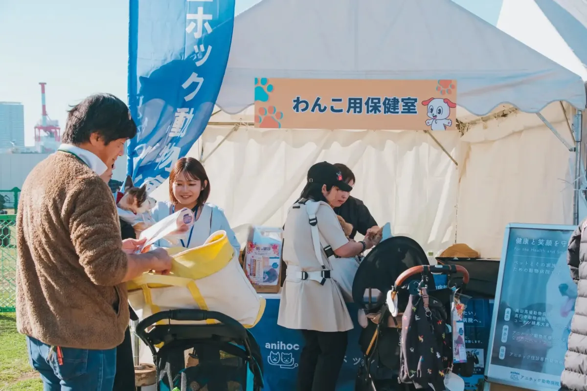 わんこ保健室の様子（昨年の開催時）